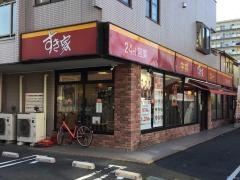 すき家　朝霞朝志ヶ丘店