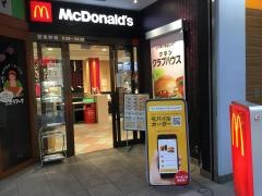 マクドナルド　西武入間市駅店