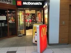 マクドナルド　西武入間市駅店