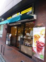 ドトールコーヒーショップ　市ヶ谷プラザ店