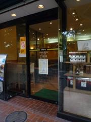 ドトールコーヒーショップ　市ヶ谷プラザ店