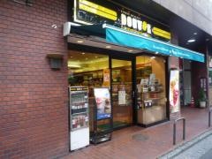 ドトールコーヒーショップ　市ヶ谷プラザ店