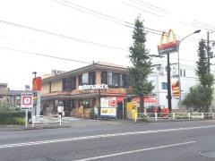 マクドナルド　20号府中店