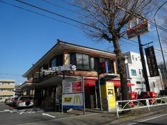 マクドナルド　20号府中店
