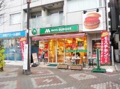 モスバーガー　浮間舟渡駅前店
