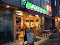 モスバーガー　浮間舟渡駅前店