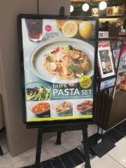 タリーズコーヒー　イオンモール浜松志都呂店