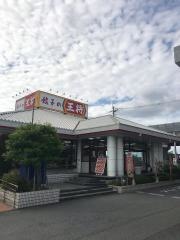 餃子の王将　大和新庄店
