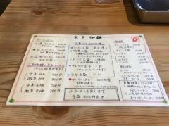 ラーメン小太郎