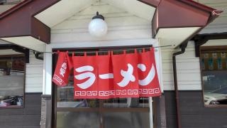 どさん娘飯野川店