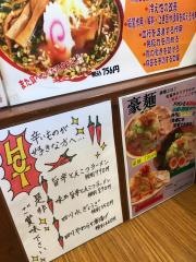ラーメン屋壱番亭水海道店