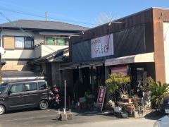 ラーメン専門伊集院