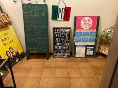 トロンコ
