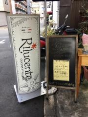 リルチェンテ