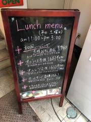 珈琲の街