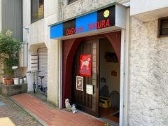 ドッグカフェタムラ
