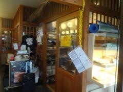 丸屋