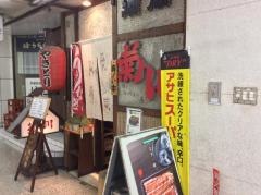 菊川