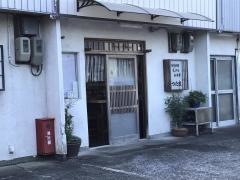 つた家