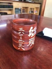 船頭