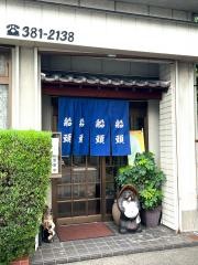 船頭