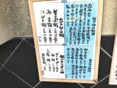 琴乃冨士