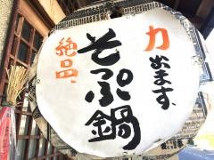 琴乃冨士