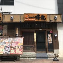 晴夜