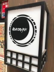 晴夜