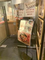 えびそばえび助