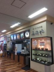 みのやアピタ店