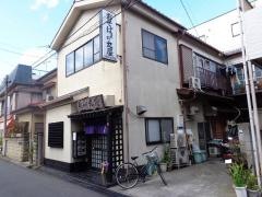 更科丸屋