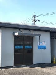 公文式田川糸田教室