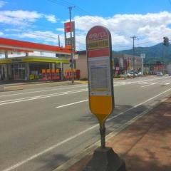 「前田８条１０丁目」バス停留所