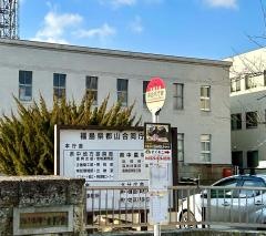 「県合同庁舎」バス停留所