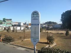 「上山」バス停留所
