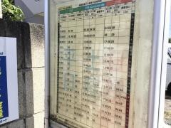 「上根橋」バス停留所