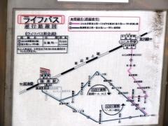 「松本接骨院」バス停留所