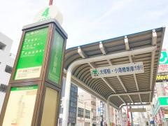 「本郷三丁目駅前」バス停留所