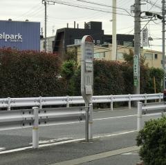 「砧南中学校前」バス停留所