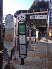 「公園前(足立区)」バス停留所