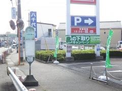 「県公社東原団地前」バス停留所