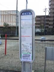 「東池ノ宮」バス停留所