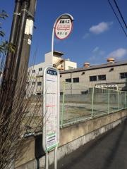 「東池ノ宮」バス停留所