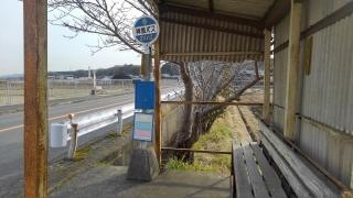 「平野連絡所前」バス停留所