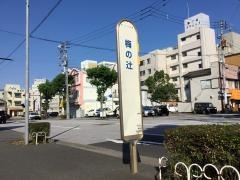 「梅の辻」バス停留所