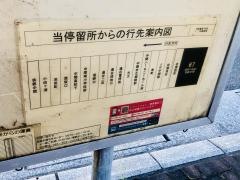 「岩瀬西町」バス停留所