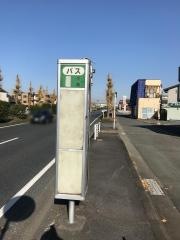 「元三町」バス停留所