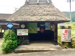 「田の原」バス停留所