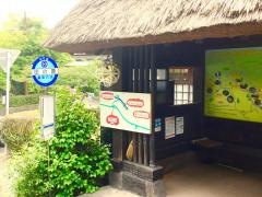 「田の原」バス停留所
